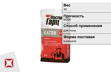 Пескобетон Мастер Гарц 30 кг для пола в Актау