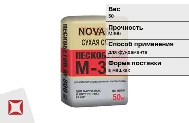 Пескобетон NOVAMIX 50 кг в мешках в Актау