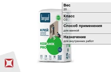 Плиточный клей Bergauf С0 20 кг серый в Актау