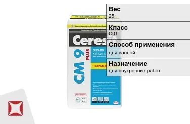 Плиточный клей Ceresit C0T 25 кг для внутренних работ в Актау