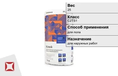 Плиточный клей EVERMIX С2ТS1 25 кг для наружных работ  в Актау