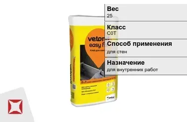 Плиточный клей Weber-Vetonit С0Т 25 кг серый в Актау