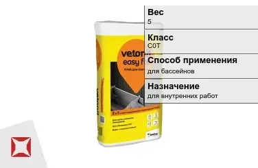 Плиточный клей Weber-Vetonit С0Т 5 кг для бассейнов в Актау