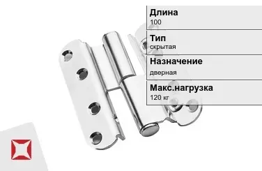 Противопожарная петля SIMONSWERK 100 мм дверная в Актау