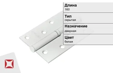 Противопожарная петля SIMONSWERK 160 мм белая в Актау