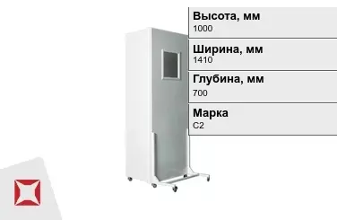 Ширма свинцовая для рентгенкабинета С2 1000х1410х700 мм ГОСТ 9559-89 в Актау