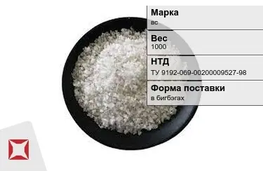 Соль техническая для дорог вс 1000 кг ТУ 9192-069-00200009527-98 в Актау