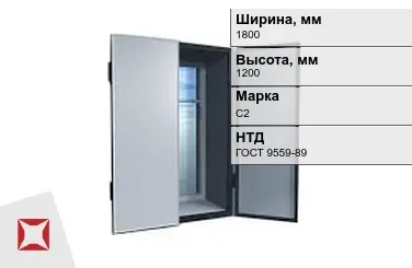 Ставни свинцовые на окна С2 1800х1200 мм ГОСТ 9559-89 в Актау