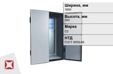 Ставни свинцовые на окна С2 1800х500 мм ГОСТ 9559-89 в Актау