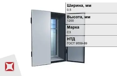 Ставни свинцовые С3 0,5х1200 мм ГОСТ 9559-89 стационарные в Актау