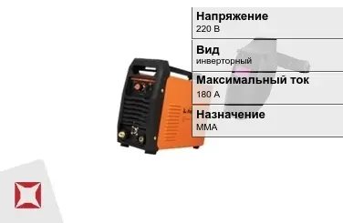 Сварочный аппарат Foxweld 180 А инверторный в Актау