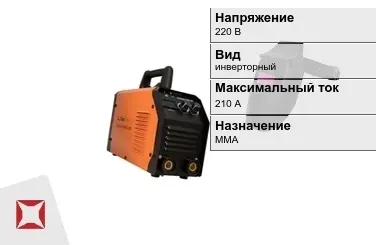 Сварочный аппарат Foxweld 210 А ММА в Актау