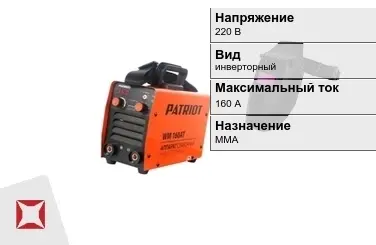 Сварочный аппарат Patriot 160 А инверторный в Актау