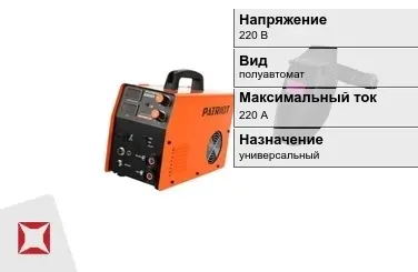 Сварочный аппарат Patriot 220 А универсальный в Актау