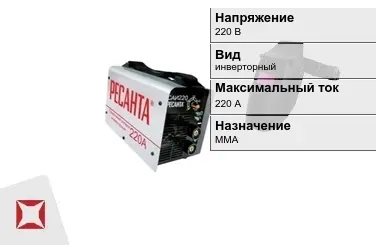 Сварочный аппарат Ресанта 220 В инверторный в Актау