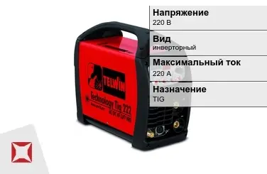 Сварочный аппарат Telwin 220 А TIG в Актау