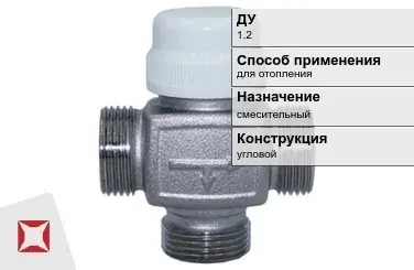 Термостатический клапан для отопления Danfoss 1.2 мм ГОСТ 24856-2014 в Актау